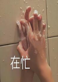 潮汐暗涌by坂田