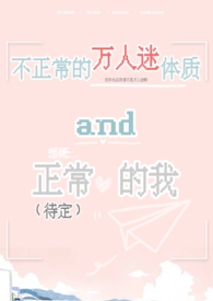 星星万人迷