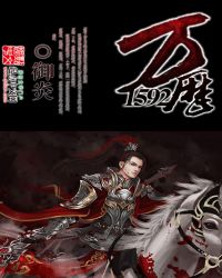 万历15年是哪一年出版的